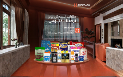 كيف تحصل على 6.4% كاش باك على المقاضي لما تتسوق على أمازون السعودية من خلال شوب كاش؟ أعلى كاش باك على المقاضي على امازون السعودية من خلال شوب كاش السعودية حتى 6.4% كاش باك